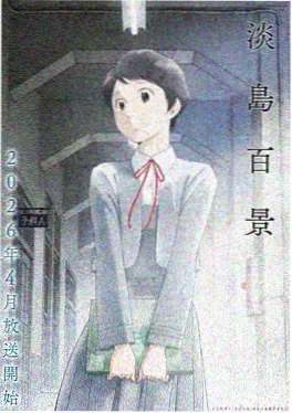 主题曲玫瑰与灰烬封面