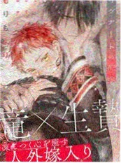 插曲707室的午后封面