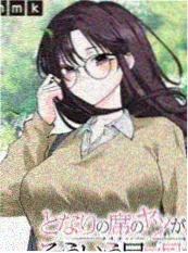 NANA 番外短篇封面